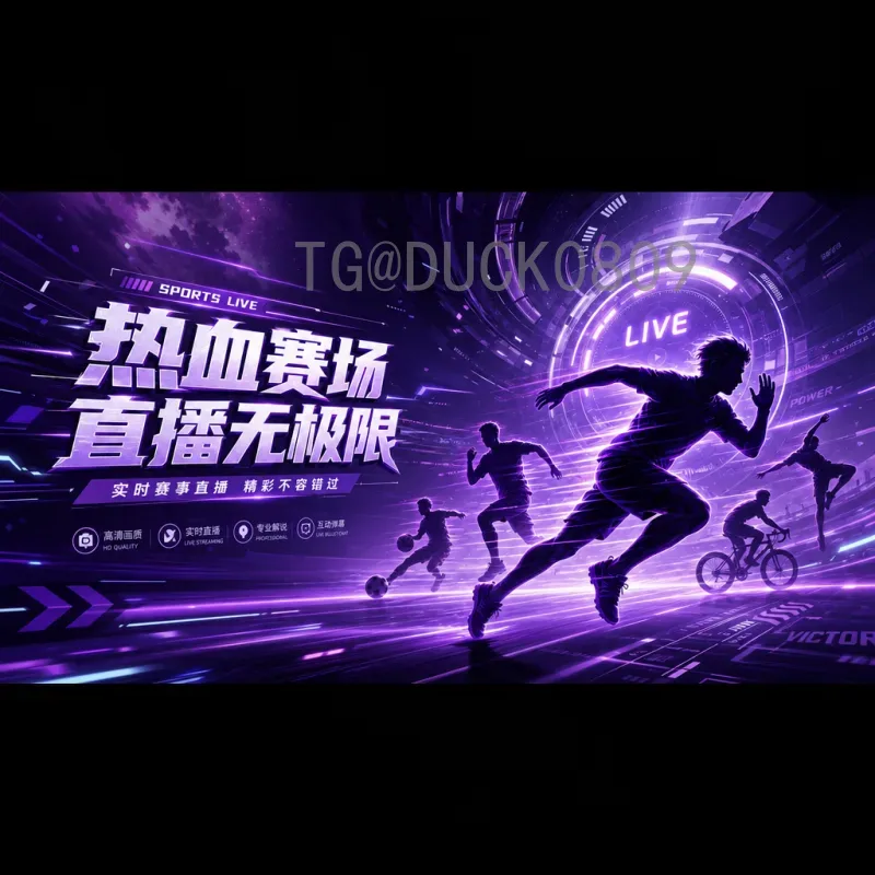 2026世界杯：阿木的足球梦想——从草根到世界舞台的征途