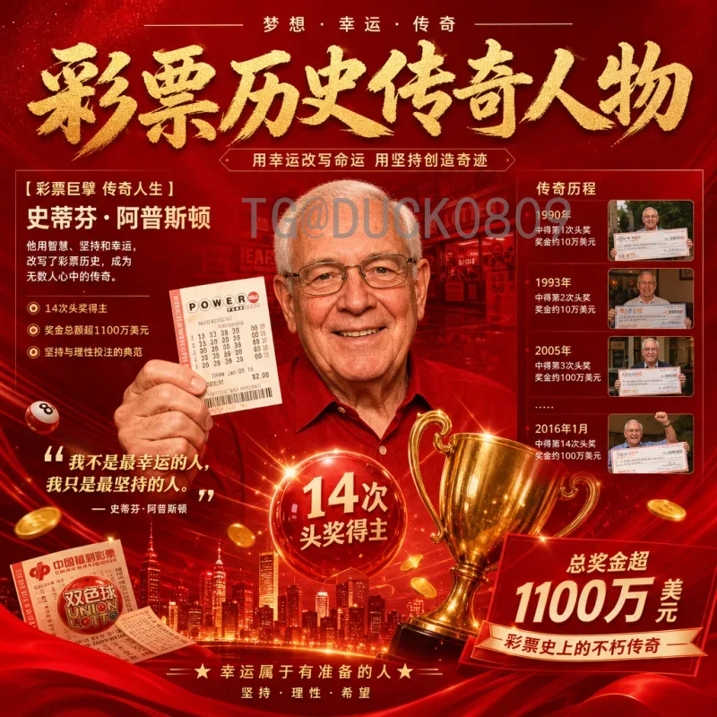 2026世界杯地点揭晓：三国联办的历史性盛会，这些城市将见证足球激情