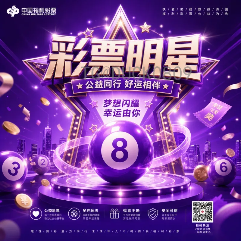 深度解析本届世界杯半决赛阵容：核心球员与战术布局全盘点