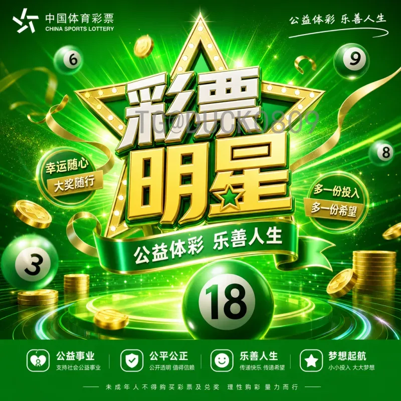 国际足联世界杯推荐官方入口：获取最新赛事信息的最佳途径